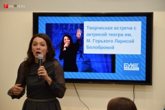 <strong>Творческая встреча с актрисой театра и кино, Заслуженной артисткой России Ларисой Белобровой прошла во Владивостоке в рамках праздничных мероприятий, посвященных 85-летию Приморского академического краевого драматического театра имени Горького</strong>