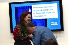 <strong>Творческая встреча с актрисой театра и кино, Заслуженной артисткой России Ларисой Белобровой прошла во Владивостоке в рамках праздничных мероприятий, посвященных 85-летию Приморского академического краевого драматического театра имени Горького</strong>