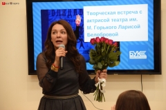 <strong>Творческая встреча с актрисой театра и кино, Заслуженной артисткой России Ларисой Белобровой прошла во Владивостоке в рамках праздничных мероприятий, посвященных 85-летию Приморского академического краевого драматического театра имени Горького</strong>
