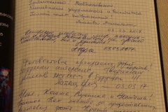 <strong>Гости выставки оставляли свои комментарии в книге отзывов</strong>