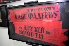 <strong>В музее имени Арсеньева открылась выставка «В память о Саше. Воспоминания о юности Александра Фадеева»</strong>