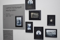 <strong>В музее имени Арсеньева открылась выставка «В память о Саше. Воспоминания о юности Александра Фадеева»</strong>