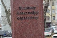 <strong>Кроме того, они опасаются того, что сквер просто перенесут, значительно сократив его площадь: так, сейчас у стен Художественного училища уже установлены постамент для бюста Александра Пушкина, а также три скамейки...</strong>