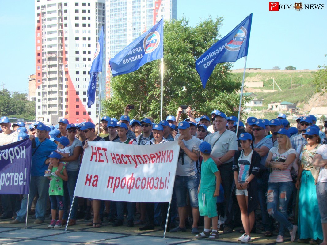 Владивостокские докеры вышли на митинг