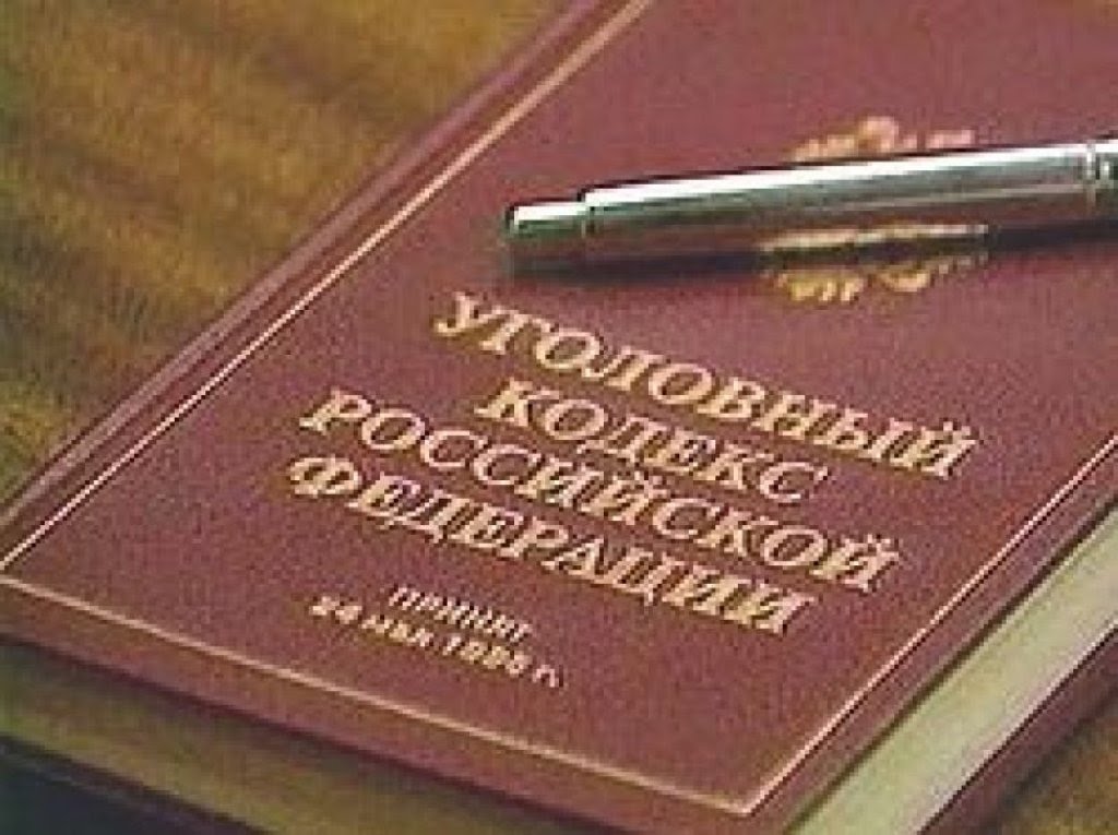 Прокуратура Владивостока выявила у воспитателя поддельный диплом