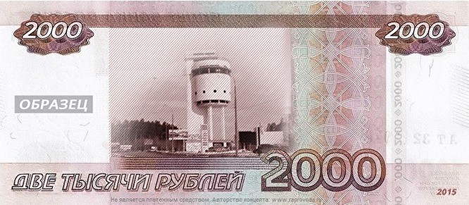 Президент Татарстана выступил за ввод в обращение купюры «Владивосток 2000»