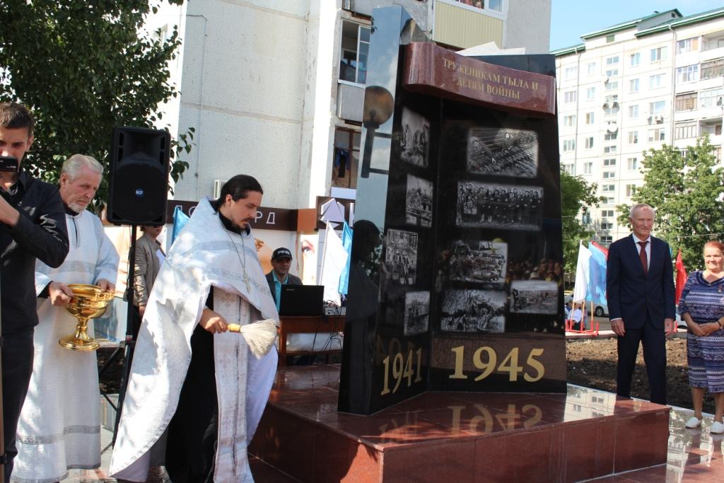 Памятник труженикам тыла и детям войны открылся в Артеме