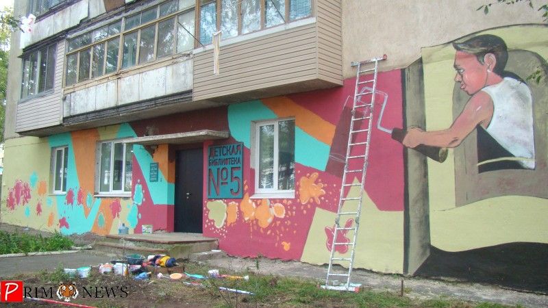 «Человек красит место»: во Владивостоке преобразили фасад дома на Леонова