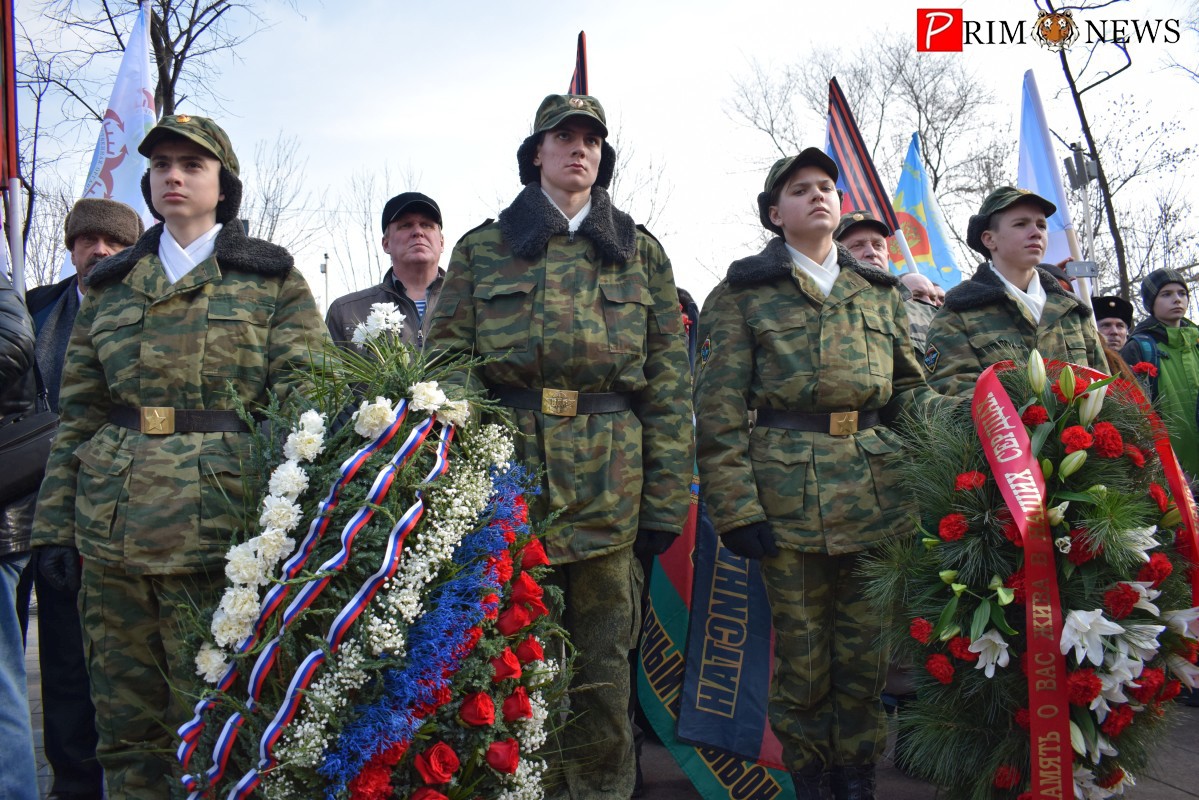 Во Владивостоке почтили память погибших защитников Отечества