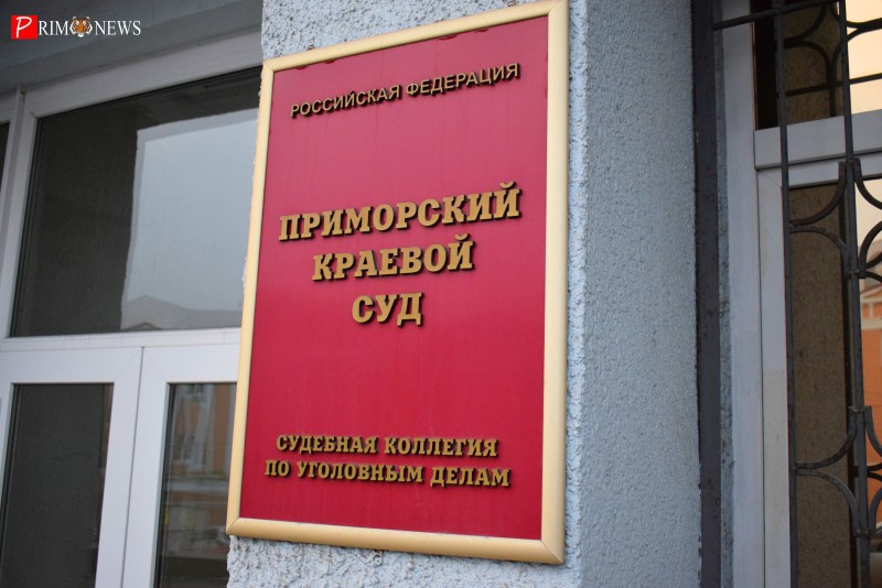 Жительница Владивостока заняла под расписку четыре миллиона рублей. Всё закончилось судом