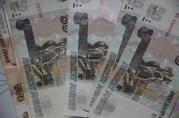 Рубль, деньги