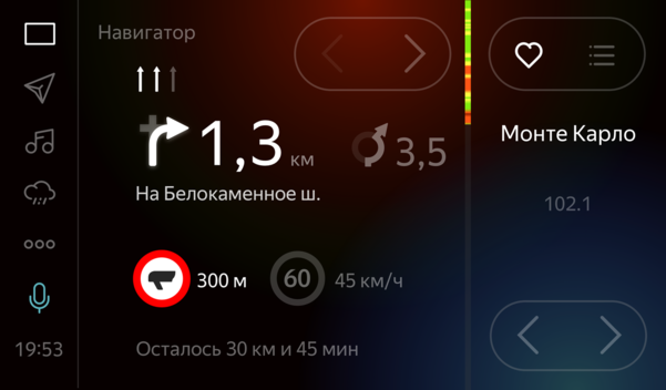 Toyota Camry Exclusive и Rav4 первыми оснастят платформой «Яндекс.Авто»