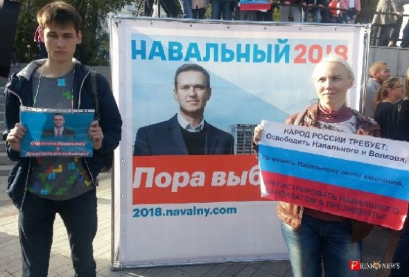«#ЗаНавального»: во Владивостоке в День рождения президента прошёл пикет в поддержку арестованного политика