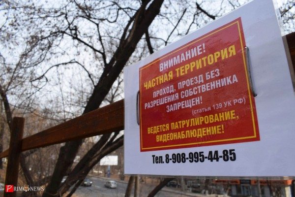 Жители Владивостока вновь вышли протестовать против строительства высотки