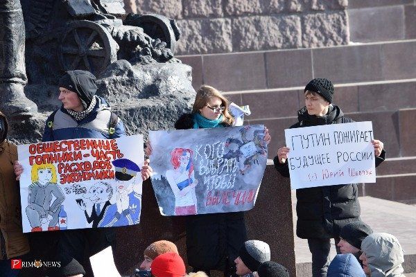 Сторонники Алексея Навального вышли на несогласованную акцию во Владивостоке