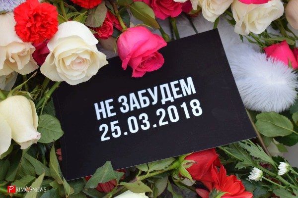 Во Владивостоке сотни горожан почтили память погибших при пожаре в Кемерово