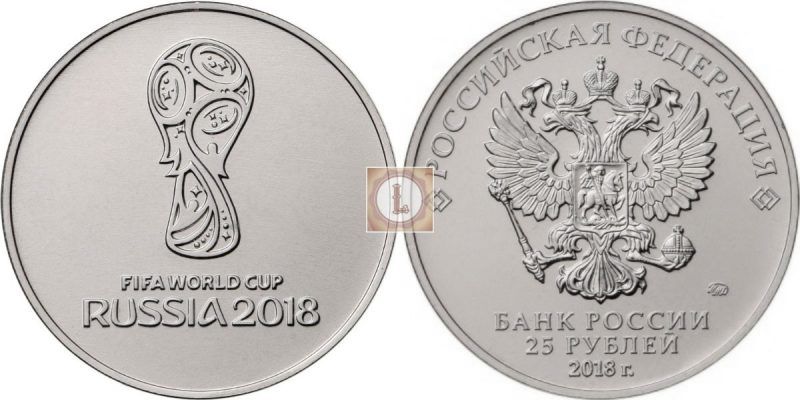 Приморцы смогут обменять обычные монеты на памятные 25-рублёвые, посвящённые ЧМ-2018