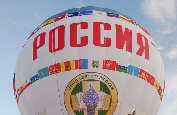 Воздушный шар «Россия» взмоет в небо над проливом Босфор Восточный в честь открытия ВЭФ-2018