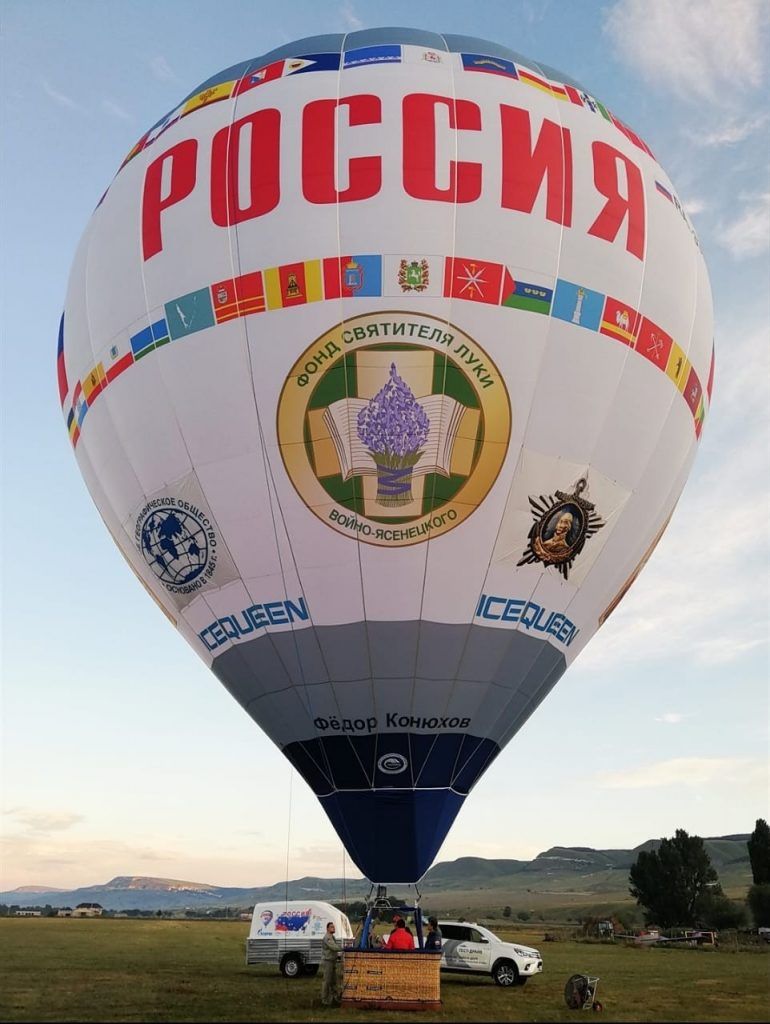 Воздушный шар «Россия». Фото: пресс-служба администрации Владивостока