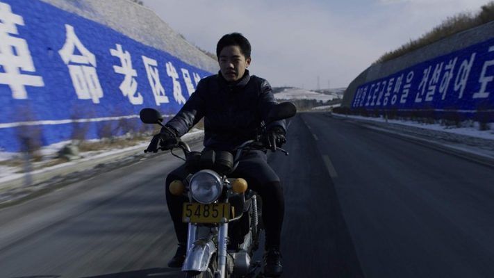 На «Меридианах Тихого-2018» представили китайский фильм о подростке с универсальной для всего мира историей