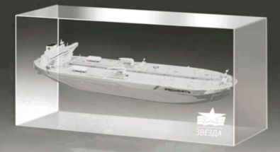 Судоверфь «Звезда» закажет 200 3D-сувениров в форме судна