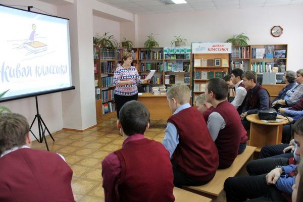 В библиотеках Приморского края пройдёт недельный марафон «Живой классики»