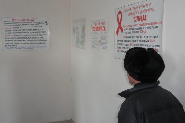 В исправительных учреждениях Приморья прививают толерантное отношение к ВИЧ-инфицированным — ФСИН