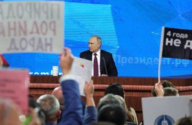 Во Владивостоке организуют площадку для большой пресс-конференции Путина