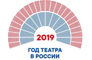 Владивосток примет Международную театральную олимпиаду