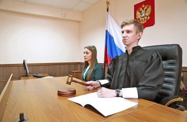 Специалитет «Судебная и прокурорская деятельность» открыли во ВГУЭС
