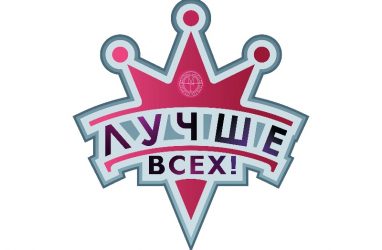 Во Владивостоке пройдёт кастинг шоу Максима Галкина «Лучше всех!»