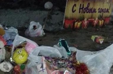 В приморском городе вандалы распотрошили пакеты с ёлочными игрушками