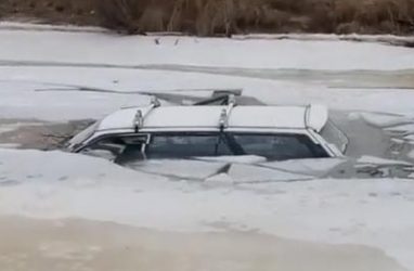 В Приморье автомобиль полностью провалился под лёд