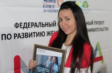 Победительница проекта «Мама-предприниматель» откроет предприятие по переработке вторичного сырья в Приморье