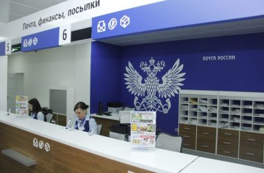 Стало известно, как Почта России будет работать в мартовские выходные