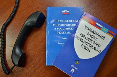 Штрафом отделалась экс-таможенница из Владивостока, принявшая взятку в 300 тысяч рублей