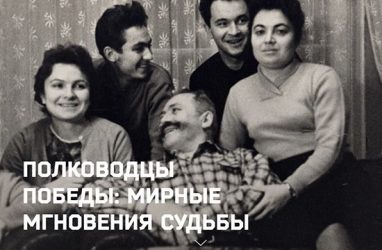 Уникальную выставку семейных фотографий известных военачальников представят во Владивостоке