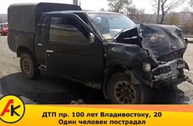 В массовом ДТП во Владивостоке иномарки получили катастрофические повреждения