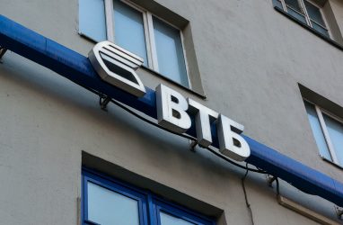 ВТБ зафиксировал рост кредитного портфеля в Приморье