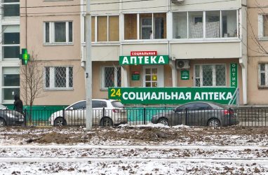 Выяснилось, сколько во Владивостоке платят провизорам