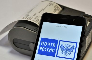 У мобильного приложения Почты России в Приморье уже свыше 100 тысяч пользователей