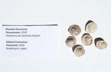 Во Владивостоке посетитель центра современного искусства оставил в нём слепленные из жвачки пельмешки