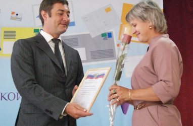 Лучших сотрудников Почты России поздравили во Владивостоке