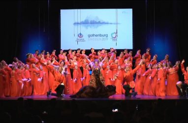 Европейские хоровые игры выиграли коллектив из Владивостока