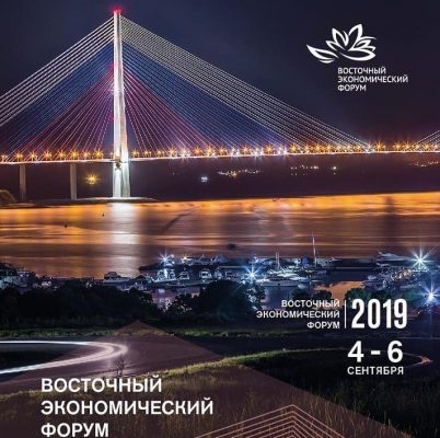 Изображение моста на остров Русский