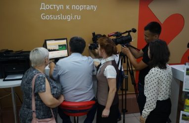 Социальный фонд России напомнил про услуги, которые оказывает проактивно