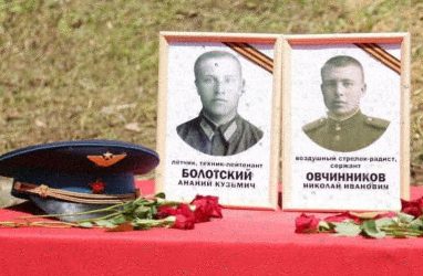 В Приморье запустили сайт о погибших военных лётчиках