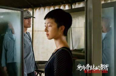Новый фильм одного из самых ярких китайских режиссёров представили на «Меридианах Тихого-2019»