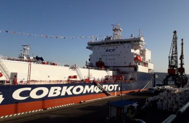 Новейший российский танкер зашёл во Владивосток