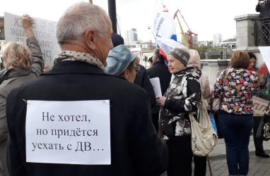 «Мы на грани нищеты!»: в Приморье прошли профсоюзные пикеты